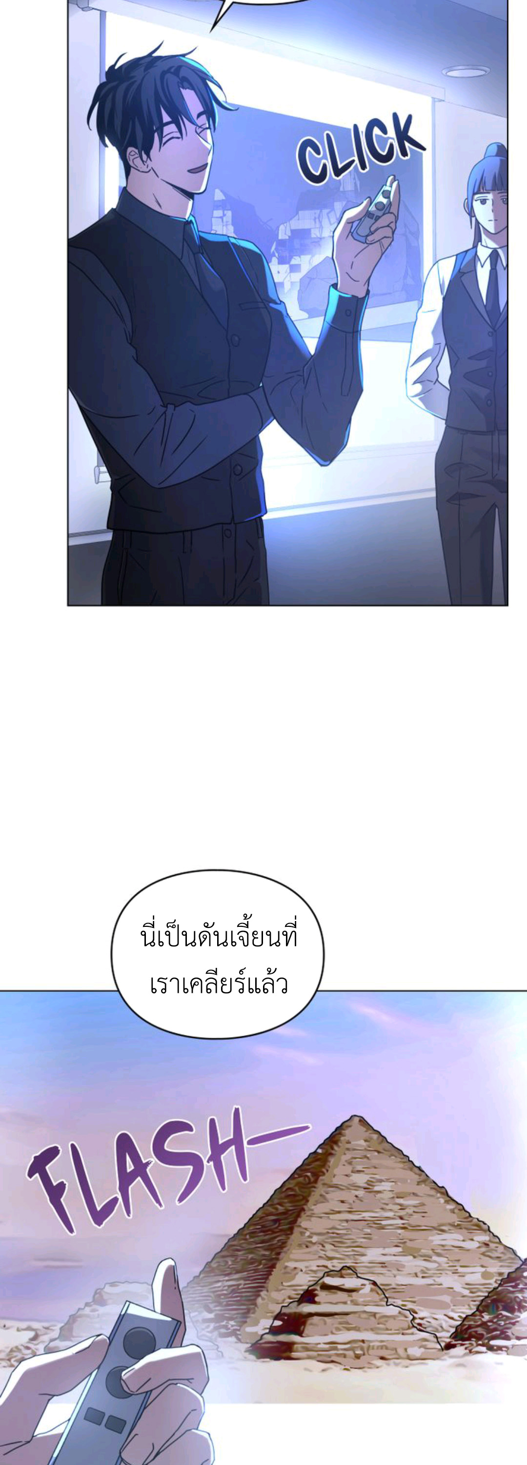 A Trace of the Wonder 7 (17)